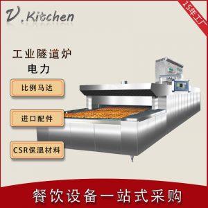 燃氣烤箱_商用食品工業電力型烤爐燃氣隧道烤箱漢堡披薩烘烤爐