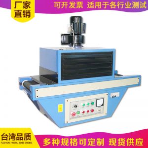 工藝品光固化機_廠家直銷uv油固化機人造合成革uv固化機uv光固化l