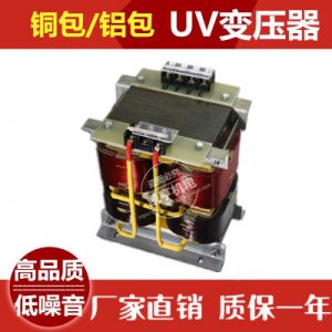6kw大功率變壓器_鹵素燈uv變壓器5.6.大功率uv銅線包鋁線現貨