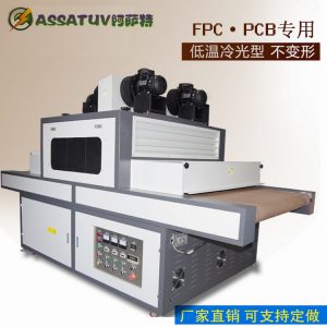 膠水固化設(shè)備_廠家uv固化機線隧道式紫外線uvuv油墨uv油漆固化
