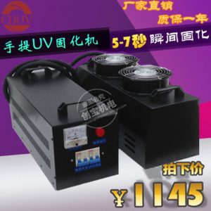 波長365nm紫外燈_365nm手提式紫外燈背景墻uv烤燈uv光固化機