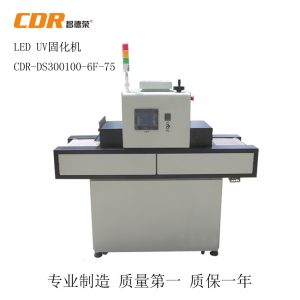 專業面光源_leduv固化機led面光源led線光源uv燈鹵素燈