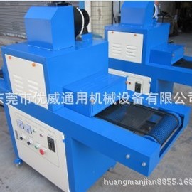 工廠小型uv機(jī)_廠家直銷2支燈uv機(jī)uv固化機(jī)uv機(jī)小型