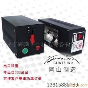 手提式uv機_批發(fā)手提式UV機、供應(yīng)小型UV機、供應(yīng)光固機