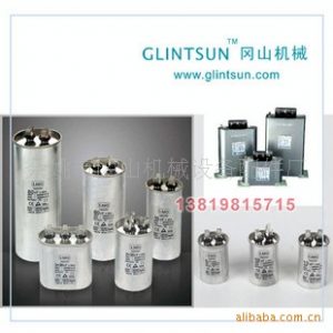 鹵素燈uv變壓器_uv機uv變壓器uv鎮流器uv電容器uv反光罩