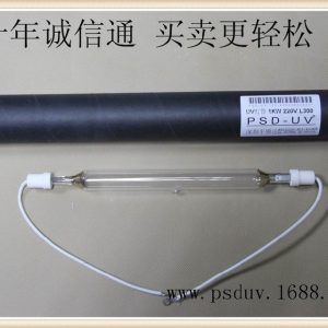 金屬鹵素_uv紫外線汞燈高壓水銀燈鹵素燈金屬鹵素uv廠家直銷進口