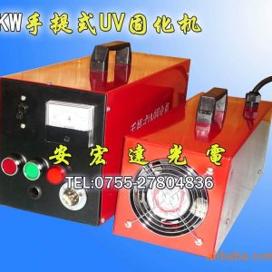 手提式光固化機_uv光固化機_手提式UV光固化機,UV機,1KW/330MM