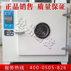 電熱恒溫干燥箱_控制數顯型電熱恒溫干燥箱工業烘箱