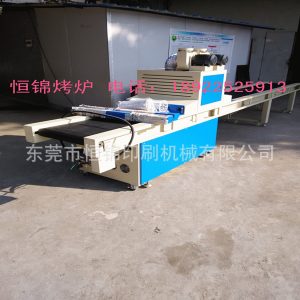 臺(tái)式uv固化機(jī)_uv固化機(jī)固化機(jī),臺(tái)式uv固化機(jī)熱風(fēng)爐隧道烤箱