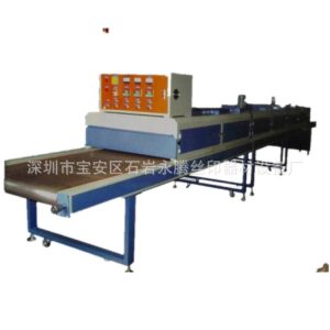 小型烘干機(jī)_紅外線隧道爐、隧道烘干爐、小型隧道、隧道、