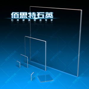 石英玻璃片_石英石英玻璃片光學(xué)石英片石英片定制