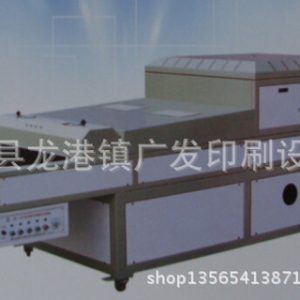 全自動絲印機_供應皺紋uv全自動uv紫外線烤箱輸送帶固化機