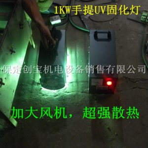 固化燈1kw大燈_手提紫外線烤漆固化燈1kw大燈uv光固化機烘干現貨