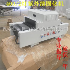 油墨烘干機_400/臺式絲印油墨紫外線uv瞬間固化光固機調速現貨