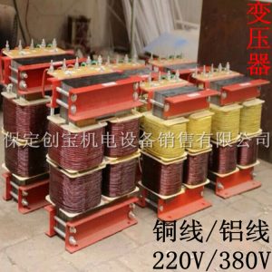 380v大功率變壓器_廠家直銷大功率uv5.6.6kw電容鎮流器變壓器