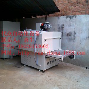 固化爐_廠家直銷:小型輸送線uv爐設備uv強能量低溫型