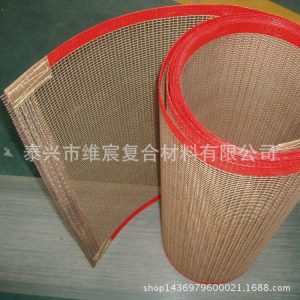 特氟龍網格輸送帶_長期批發開關烘箱網帶特氟龍網格輸送帶鐵佛龍