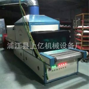 紫外線光固化機_上億機械小型uv固化機器,紫外線光固化,質優價廉