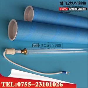 紫外線uv燈管_廠家供應高能量uv燈鹵素鐵燈紫外線uvuv固化