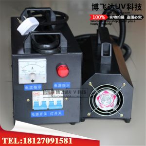 手提uv固化機_/手提uv固化機/小型uv固化機/式uv光油