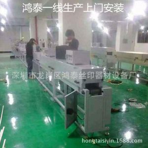 流水線烤箱_供應紅外線隧道爐烘烤線恒溫干燥線高溫流水線