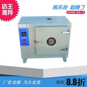 電熱鼓風干燥箱_恒溫鼓風干燥箱烘干箱高溫箱工業干燥101系列