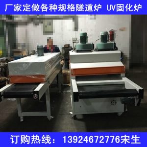 流水線烘箱_現貨供應隧道爐恒溫隧道爐隧道式流水線工業隧道