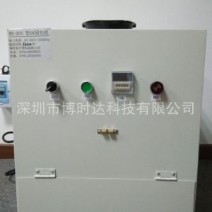 小型紫外線uv機_小型uv固化機,uv燈固化箱,小型紫外線,uv膠