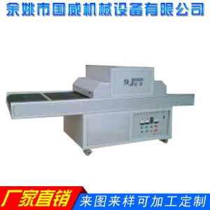 光固化機_優(yōu)質(zhì)五uv光固化機新款定制光固化機品質(zhì)保證
