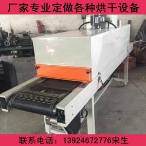 工業烘干機_恒溫隧道爐烘干爐隧道式烤箱流水線隧道紅外線
