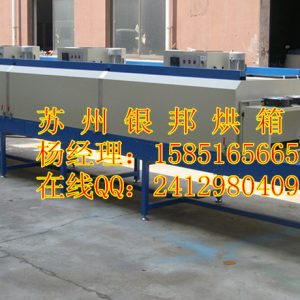 工業(yè)烘箱_工業(yè)隧道式烘箱傳動式隧道烘箱流水線隧道爐定制型隧道爐
