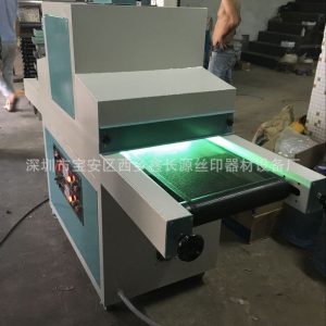 紫外線光固化機_uv光固化機大功率印刷絲印流水線uv機