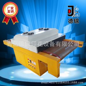 臺式uv光固機_廠家熱賣臺式uv光固機紫外線uv光固機規格齊全