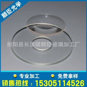 加工優(yōu)質(zhì)石英片_專(zhuān)業(yè)生產(chǎn)加工優(yōu)質(zhì)石英片玻璃窗口片質(zhì)美價(jià)廉歡迎詳詢(xún)