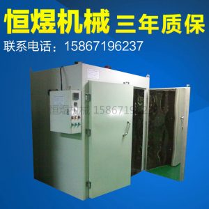 工業烤箱_恒煜工業電烘箱中高溫烤箱烘箱熱風電防爆工業
