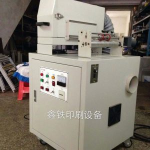 烘干固化機_廠家直銷不干膠uv機商標uv干燥機全自動uv烘干品質保證