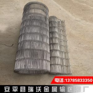 不銹鋼網帶_不銹鋼網帶乙型網帶耐高溫輸送帶食品uv烤爐