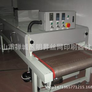 uv光固機_廠家直銷uv機uv爐uv光固機uv固化爐批發uv機