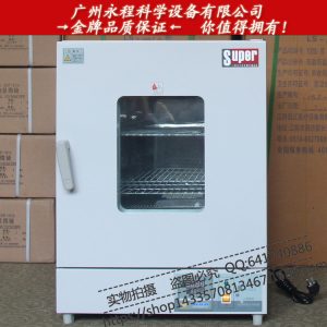 鼓風(fēng)干燥箱_供應(yīng)實驗室鼓風(fēng)干燥箱精密型工業(yè)烤箱恒溫