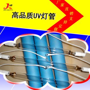 紫外線固化燈管_廠家直銷紫外線固化燈管干燥高壓汞燈3kw500mm長uv爐光固