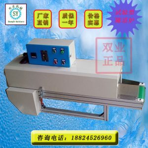 微型紅外線隧道爐_東莞廠家供應(yīng)微型紅外線隧道爐試驗(yàn)型隧道爐尺寸大小可訂做