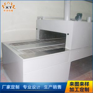 高溫隧道爐_廠家直銷寧波隧道爐紅外線隧道爐工業高溫絲印