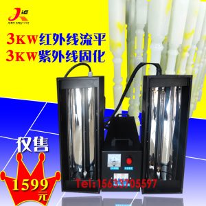 uv膠水固化機_便攜式uv膠水固化機小型uv固化燈手持式紫外線手提uv