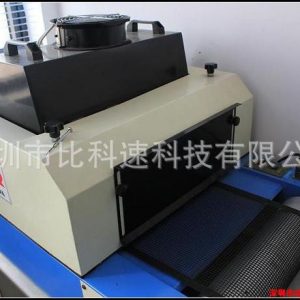 小型臺式光固機(jī)_小型臺式光固機(jī)uv機(jī)uv固化機(jī)便攜兩用