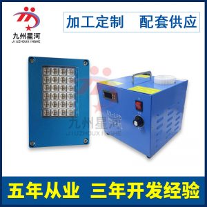 印刷uvled固化燈_絲網印刷uvled固化燈uv膠油墨uv水冷led