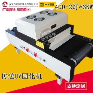 臺式uv固化機_臺式uv6kw紫外線大板uv油墨固化機家具烤漆光固機現貨