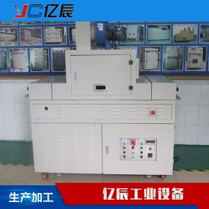 噴涂設備_紫外線uv固化機uv光油墨固化機絲印uv噴涂