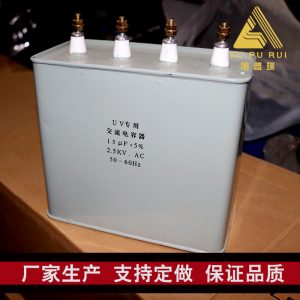 交流電容器_供應批發優質20004頭印刷設備專用uv交流