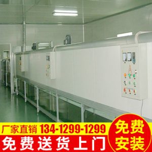 紅外線(xiàn)隧道爐_強(qiáng)力紅外線(xiàn)隧道爐uv機(jī)光固機(jī)uv批發(fā)