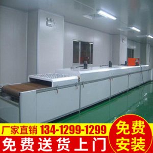 烘干隧道烤爐_批量供應烘干隧道烤爐uv固化機uvuv批發
